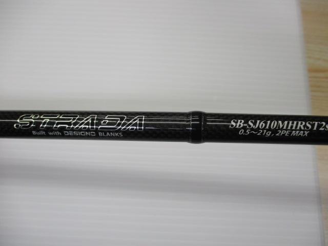 ストラーダブラック SB-SJ610MHRST2S｜＠ベリーネット 日本最大新品