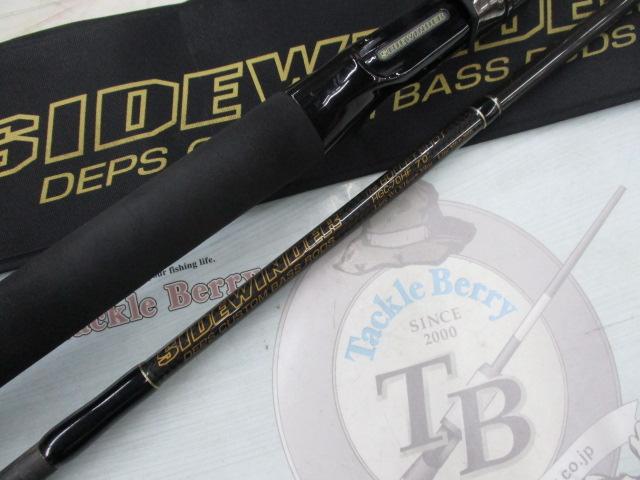 サイドワインダーHGC-70HF 後期