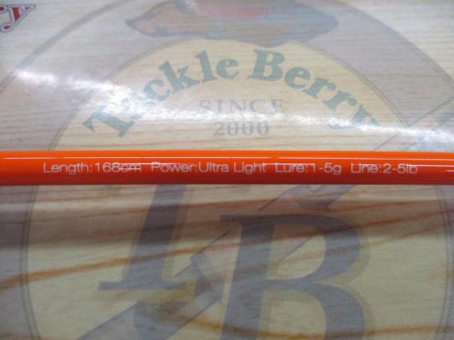 グッドロッド GD-S56UL-2PC オレンジ