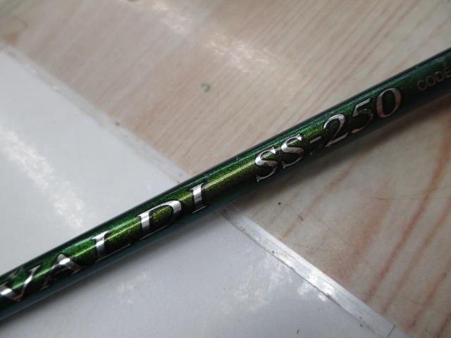 バルディー SS250