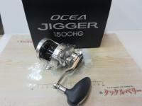17オシアジガー 1500HG