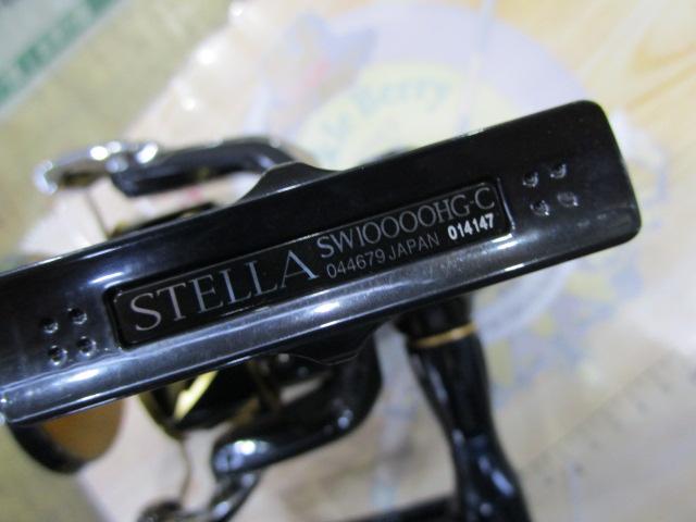 22ステラSW 10000HG