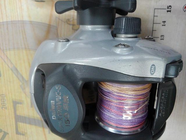 スーパーダイナミックS 150早技