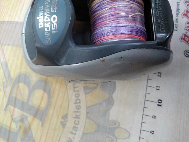 スーパーダイナミックS 150早技