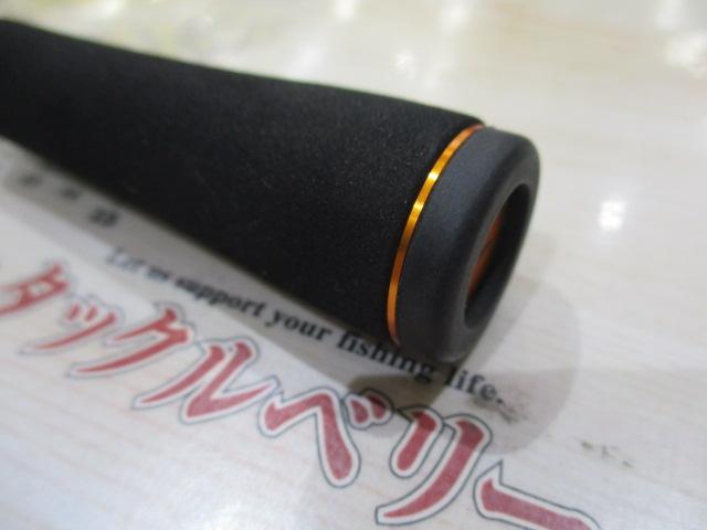 リベリオン 641ULFS