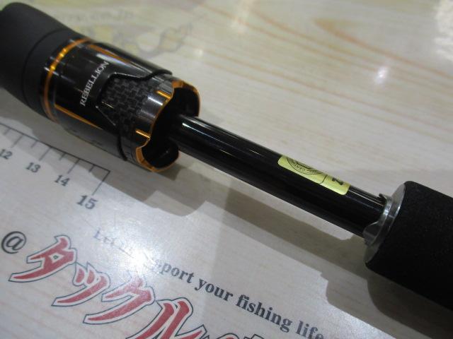 リベリオン 641ULFS