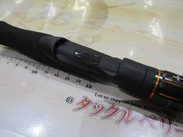 リベリオン 641ULFS