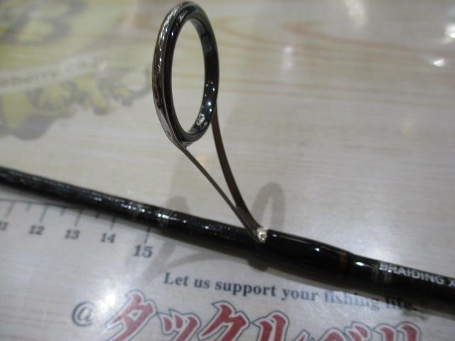 リベリオン 641ULFS