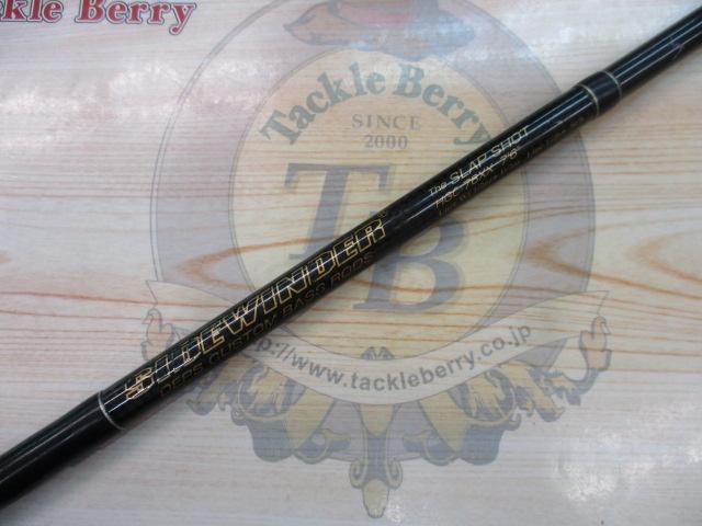 サイドワインダーHGC-76XX 後期