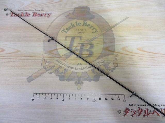 CBブルーベイ磯3-530