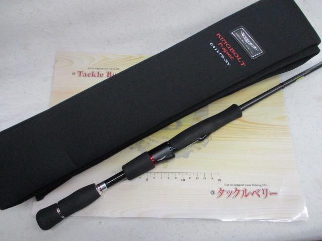 スティーズ STZ641LFS-SV