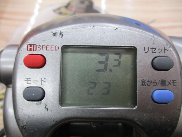 ハイパータナコン 500e