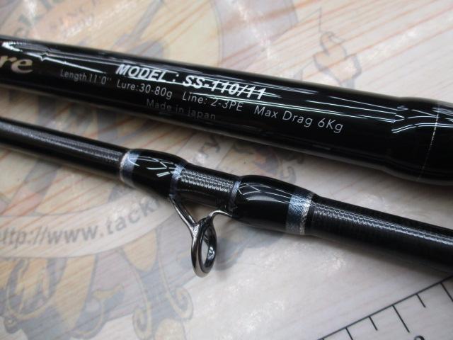 ストレイトショアー SS-100/11