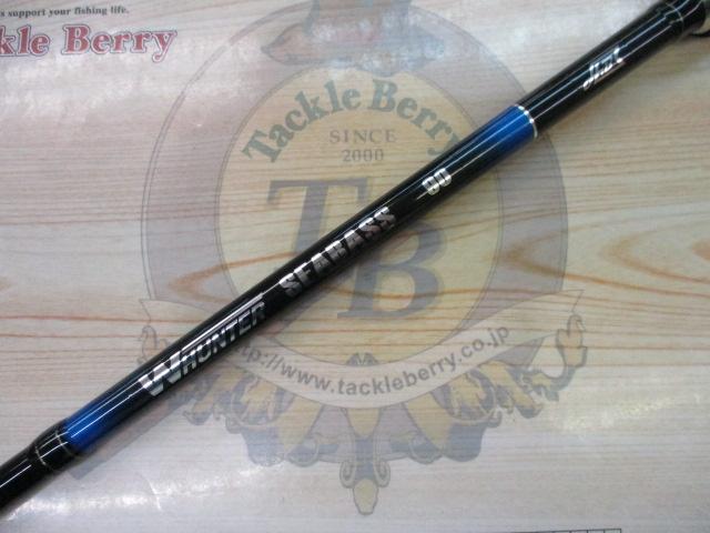 Wハンターシーバス90