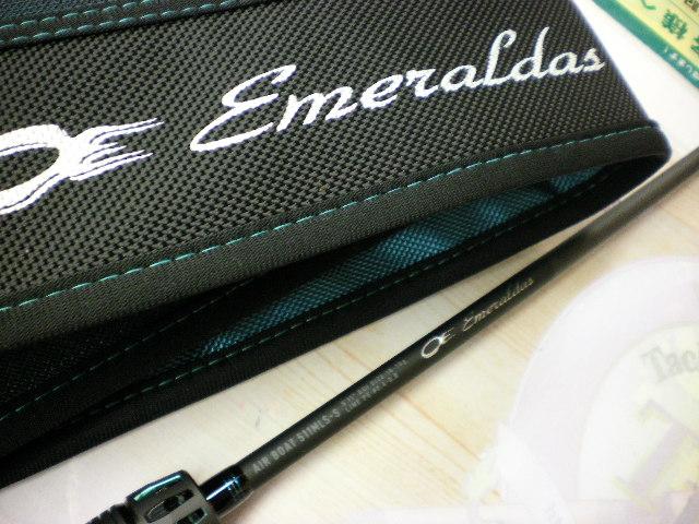 エメラルダスエア BOAT 511MLS-S・K