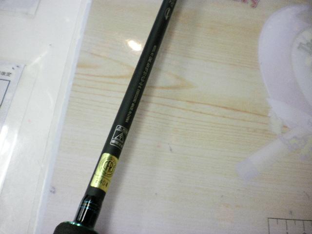 エメラルダスエア BOAT 511LS-S・K