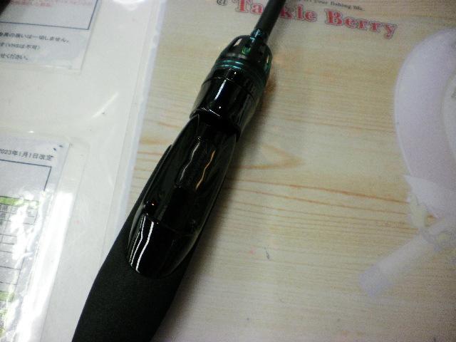 エメラルダスエア BOAT 511LS-S・K