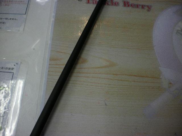 エメラルダスエア BOAT 511LS-S・K