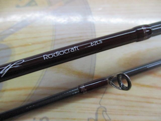 999.9フォーナインマイスター 62LS ホワイトウルフ