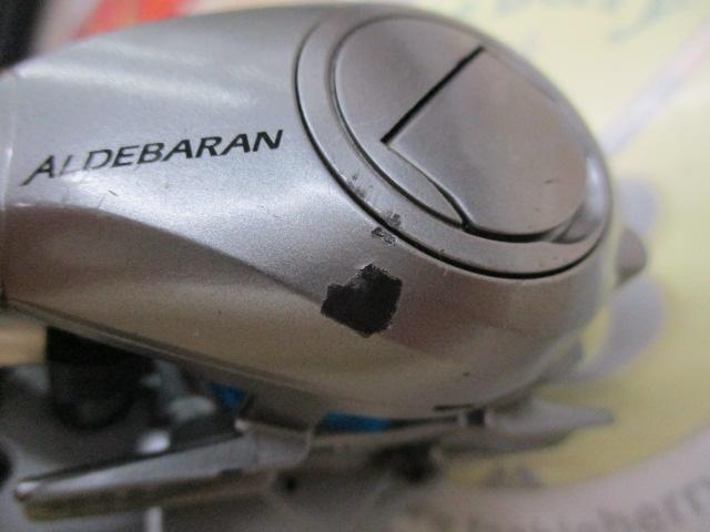 09アルデバランMg RH