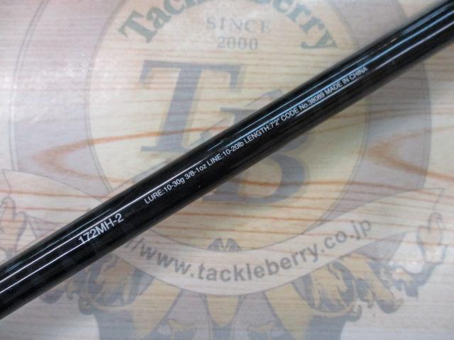 17エクスプライド 172MH-2