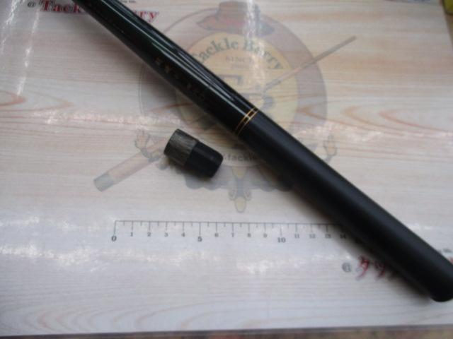 がま渓流春彩 超硬460