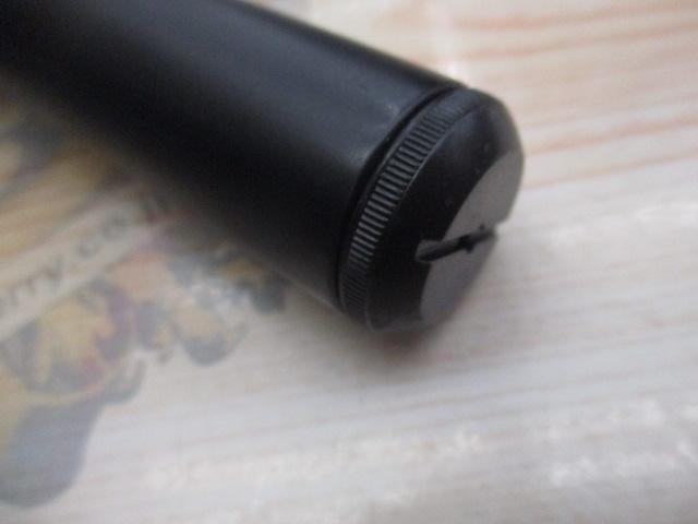 がま渓流春彩 超硬460