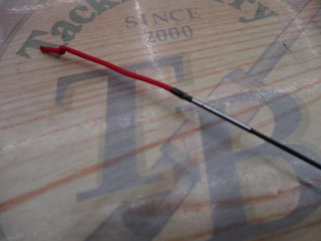 がま渓流春彩 超硬460