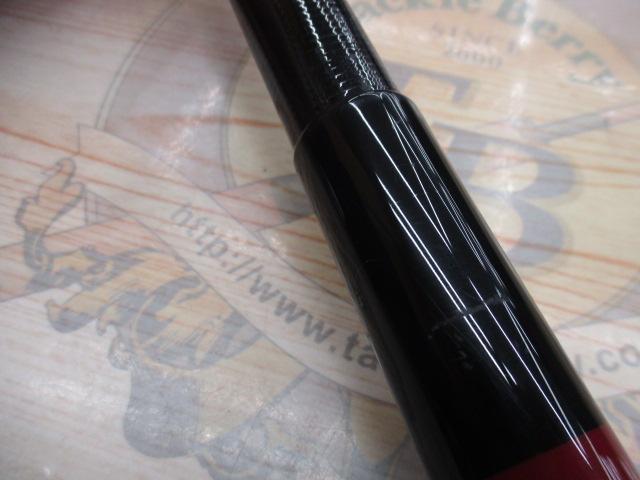 がま渓流春彩 超硬460