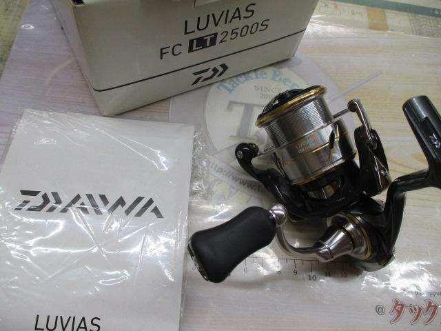 20ルビアス FC LT2500S