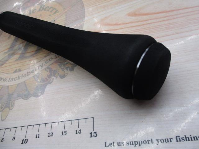 23オシアジガー B 510-2