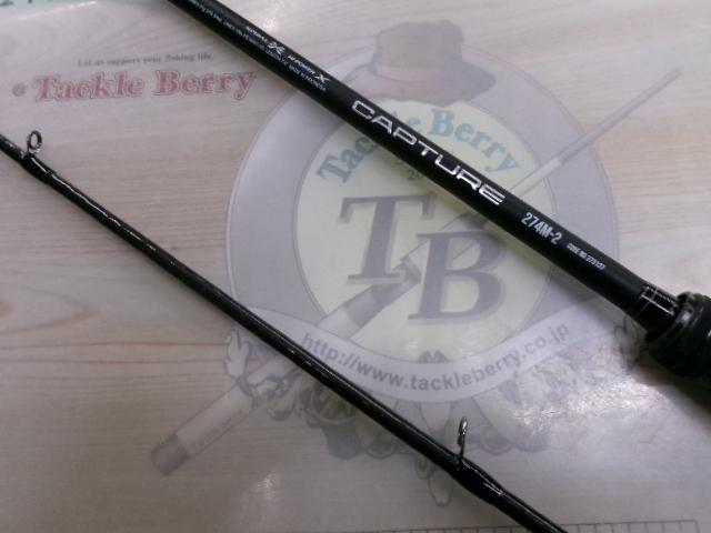 キャプチャー 274m-2 シマノ バスロッド 25キャプチャー 274M-2