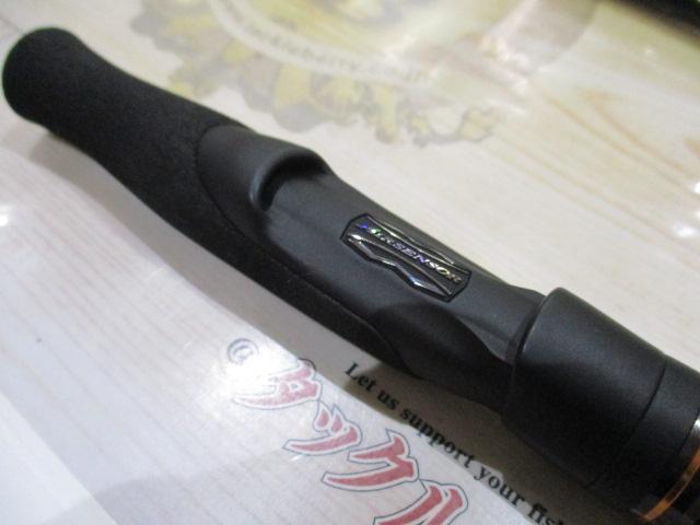 リベリオン 741ML+FS