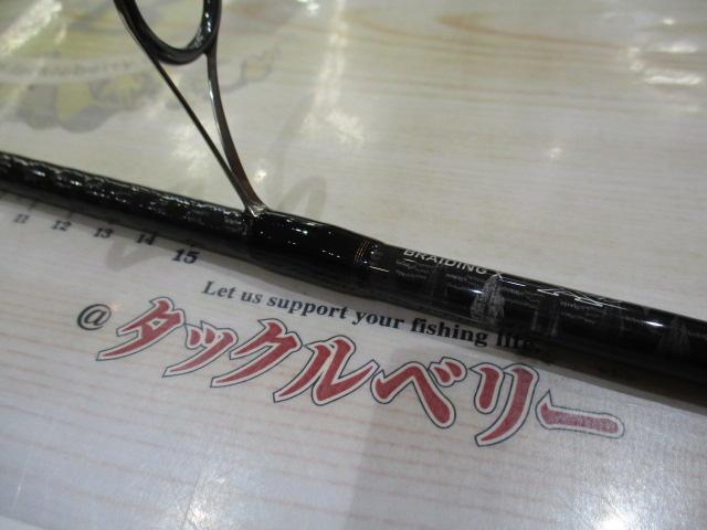 リベリオン 741ML+FS