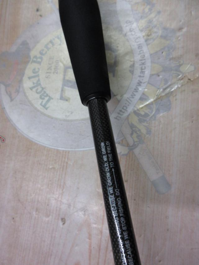 ソルティーフィールド SFC-702ML