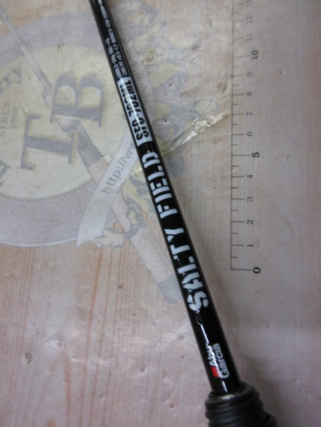 ソルティーフィールド SFC-702ML