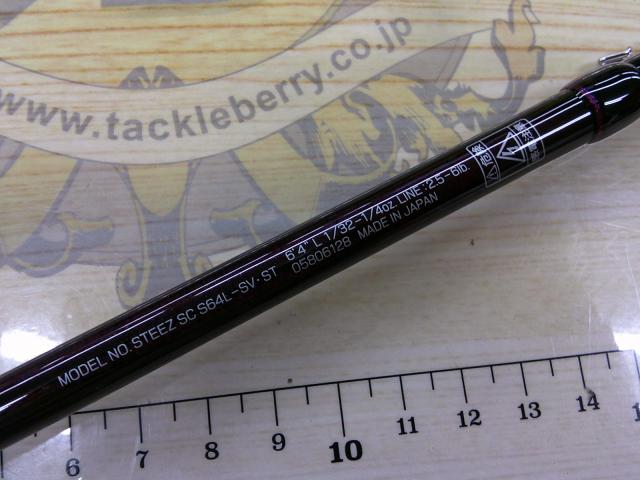 スティーズ SC S64L-SV・ST