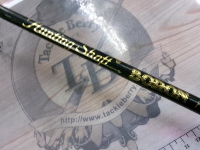 ハンティングシャフトボロン HBS-561LF