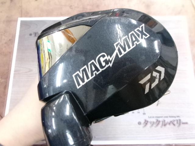 マグマックス 500