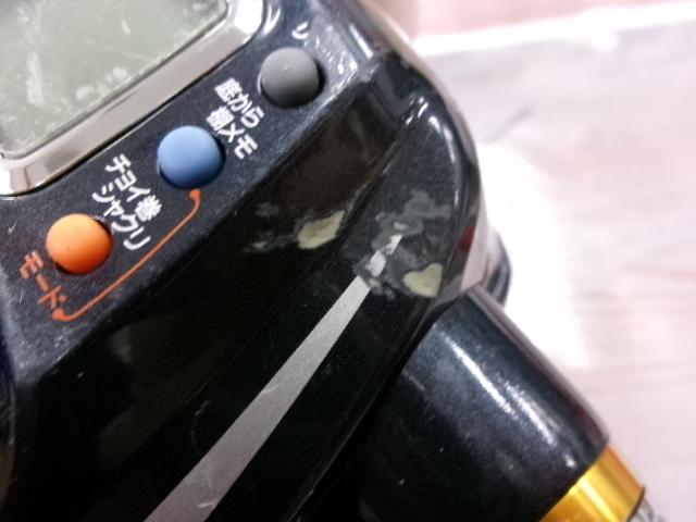 マグマックス 500