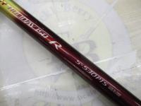 ホリデー磯R 5-530PTS