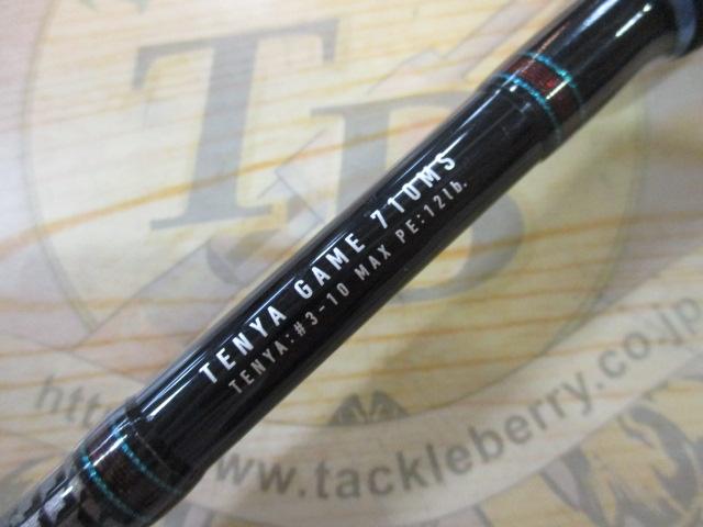 キャタリナ 710MS-BJ