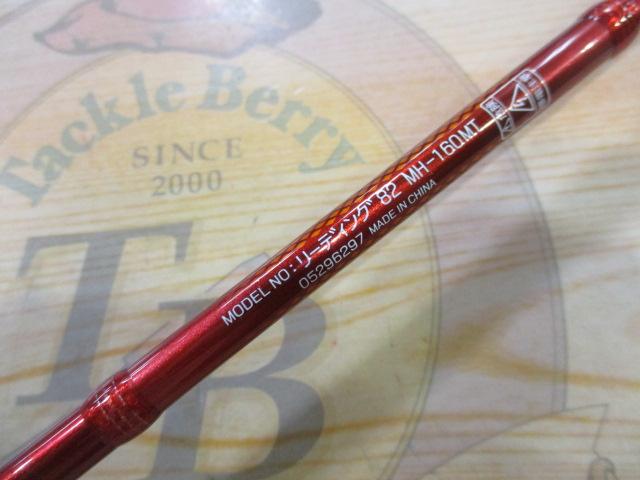 リーディング 82 MH-160MT