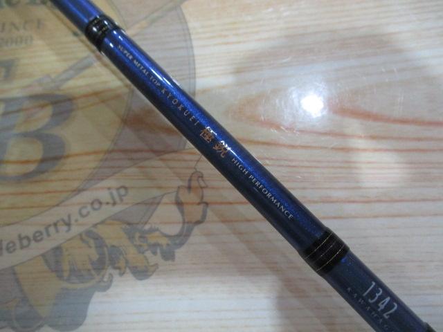 極鋭カワハギ 1342｜＠ベリーネット 日本最大新品中古釣具WEBショップ