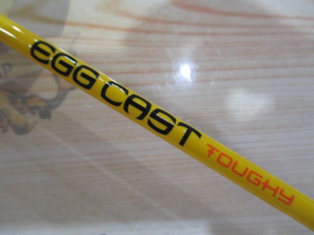 エッグキャストタフィ 110 シトラスオレンジ