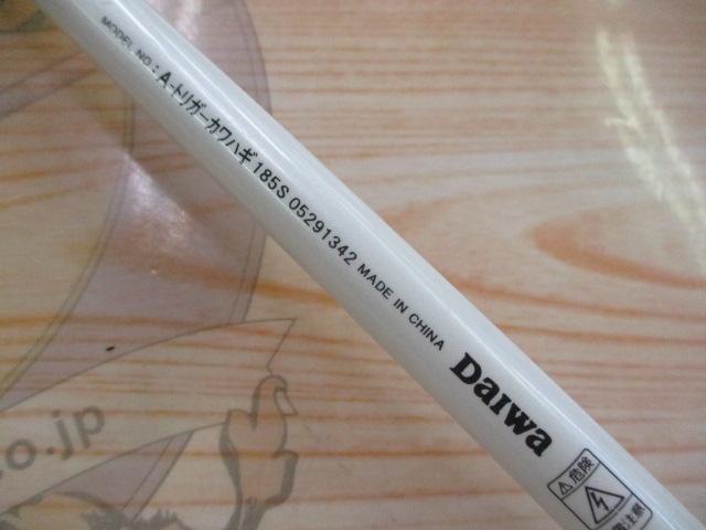 Aトリガー カワハギ 185S｜＠ベリーネット 日本最大新品中古釣具WEB