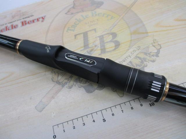 20極翔硬調黒鯛 1-530