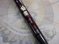 20極翔硬調黒鯛 1-530