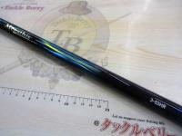 メガディス 3-53HR・E