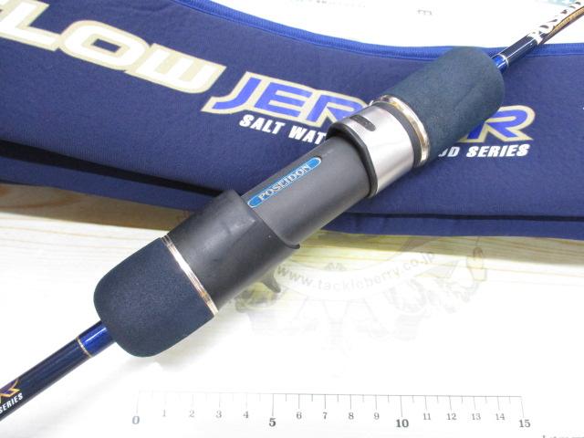 ポセイドン PSLJ603-1.5 スロージャーカー(シルバーフード/LRVバットガイド)